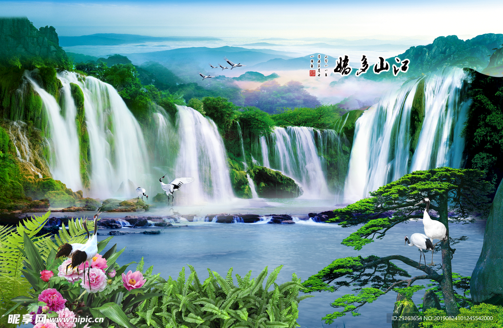 山水瀑布风景