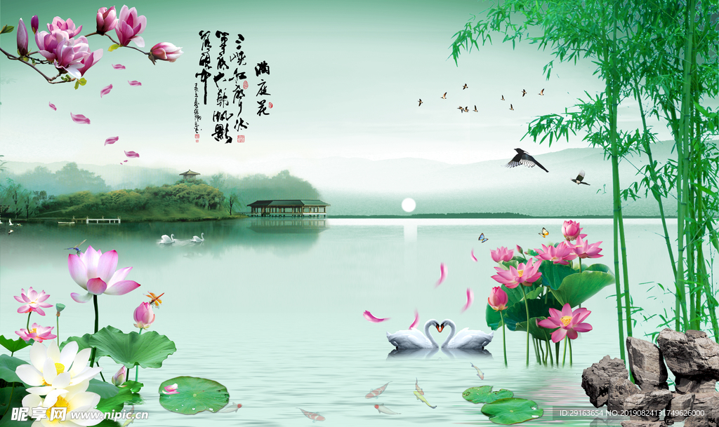 湖光山水