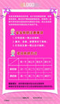 母婴转奶卡