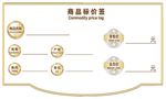标签