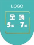 吊旗