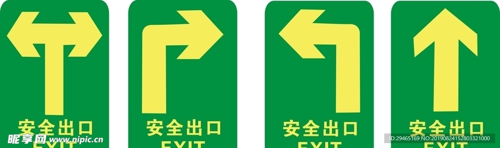 标示牌