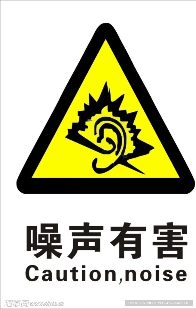 标示牌