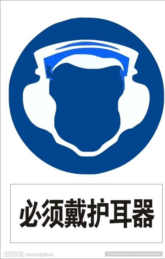 标示牌