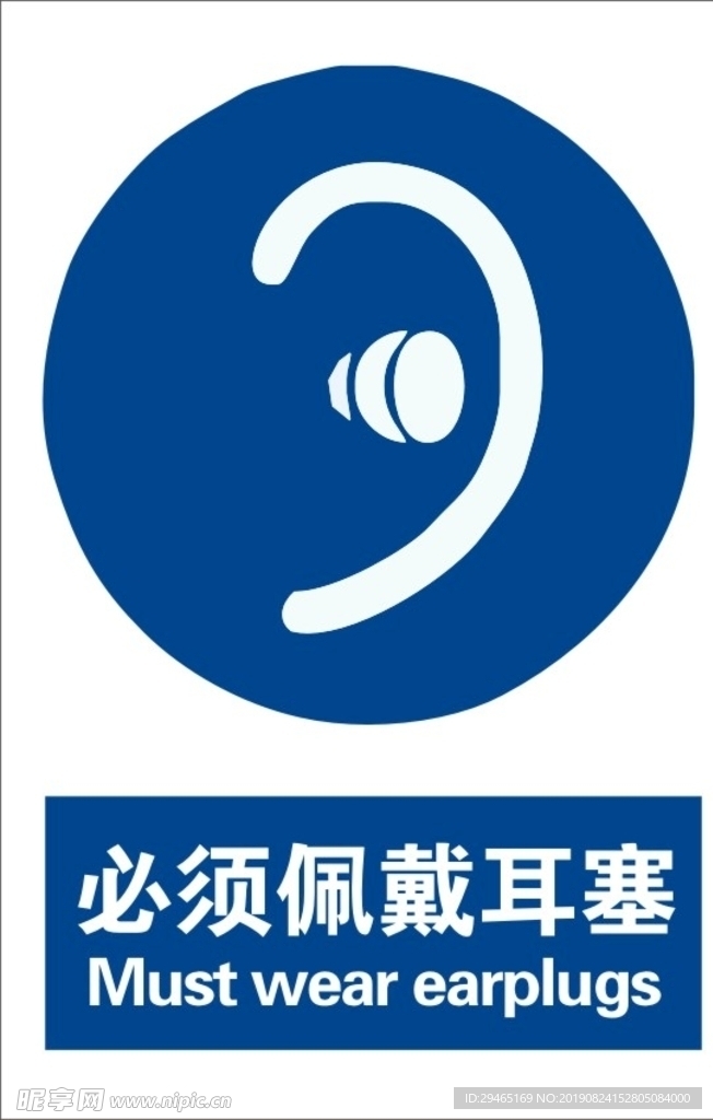 标示牌