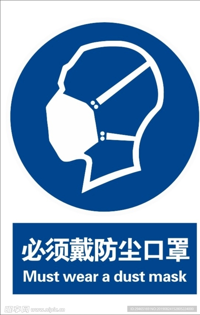 标示牌