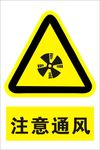 标识牌
