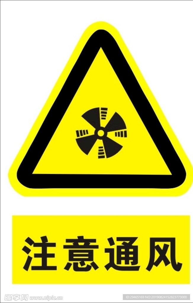 标识牌