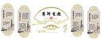 传统 文化