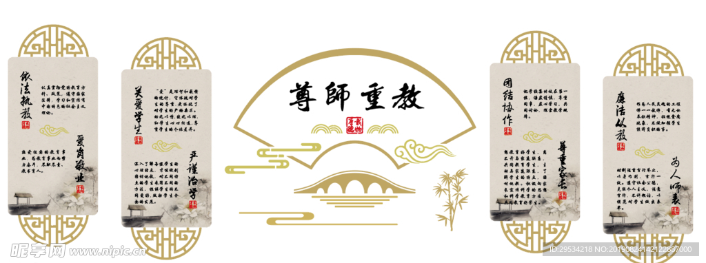 传统 文化