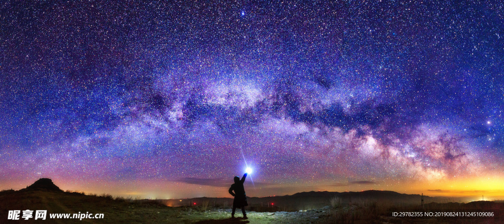 星空