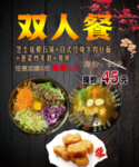 石锅饭