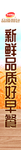 达利园 蛋糕