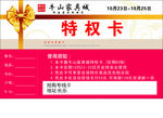 家具卡片
