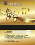 金色会员卡