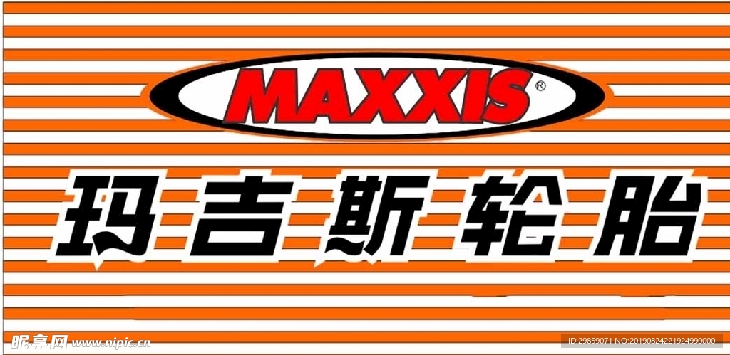门头