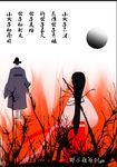 古代小女子不才