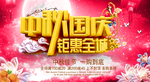 中秋海报