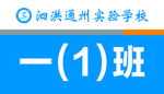 科室牌