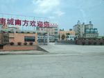 企业文化图片
