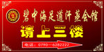 停车场