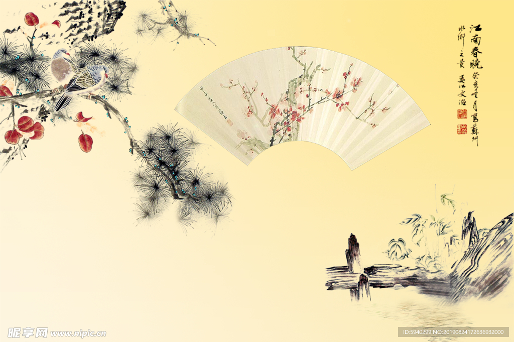 水墨画