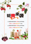 钜惠来袭