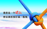文化标语