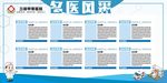 专家简介