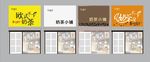 奶茶店门头