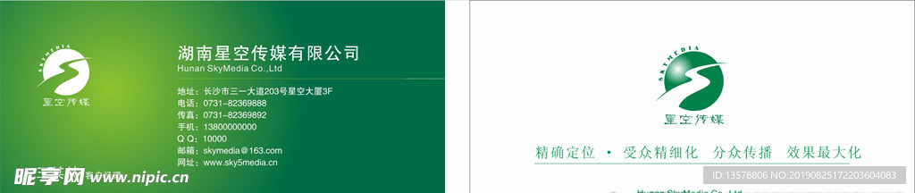 名片图片