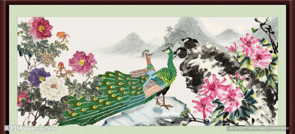 孔雀图