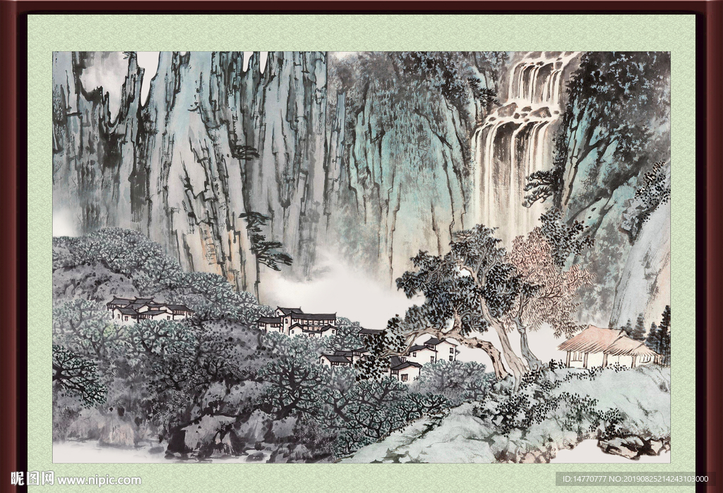 泰山