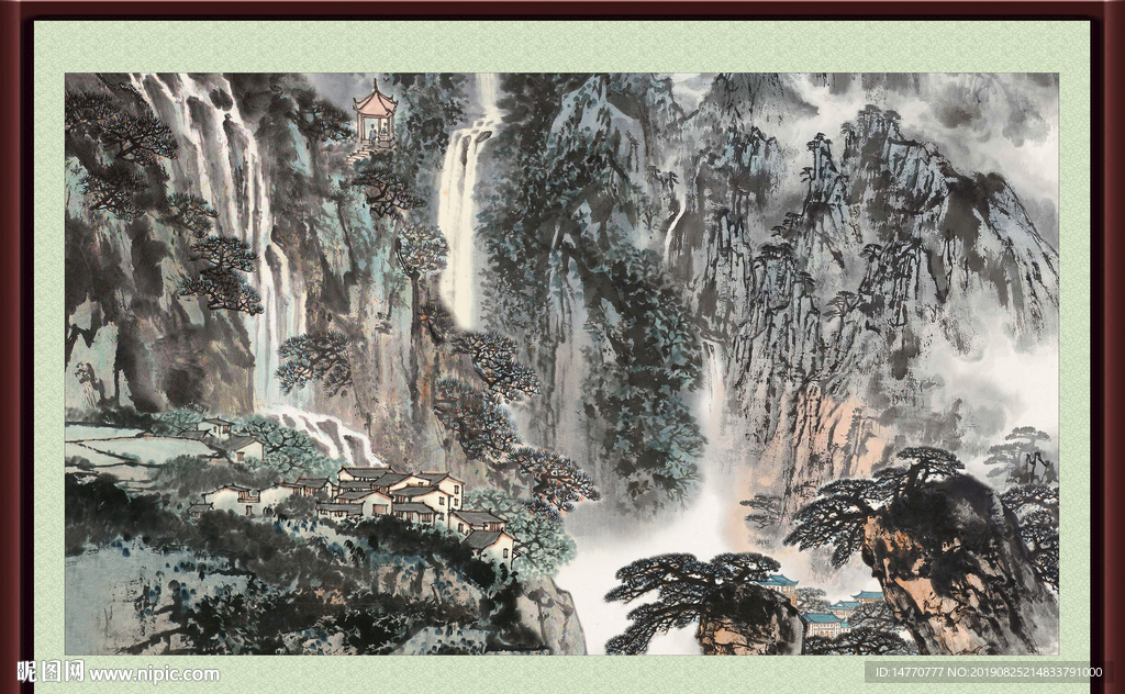 泰山