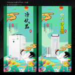净化空气