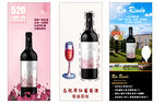 酒广告