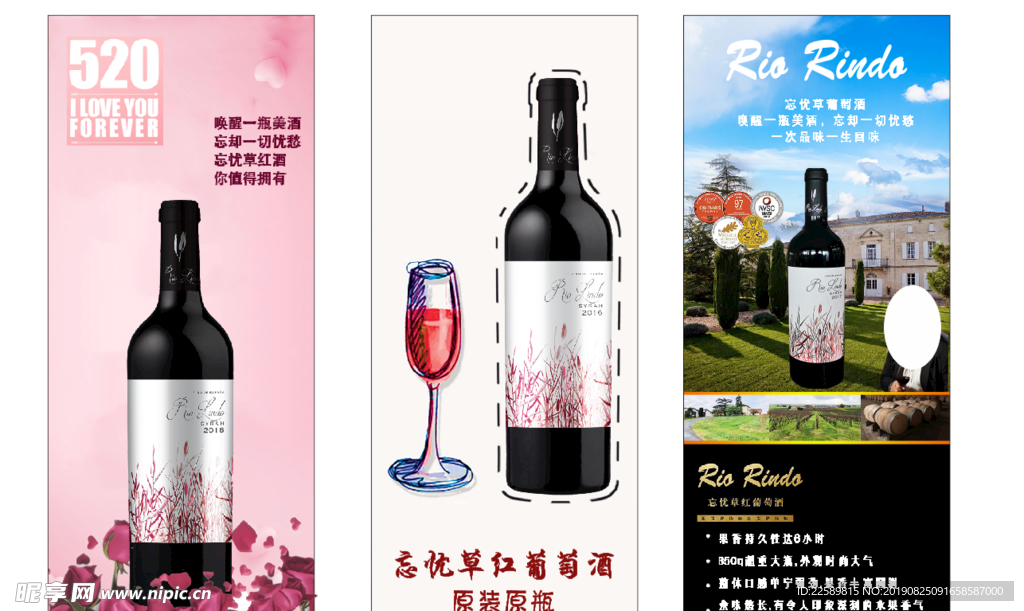 酒广告