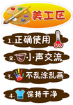 书店造型门贴