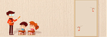 上课 教师节