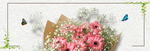 教师节素材 花