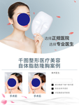 美容养生海报