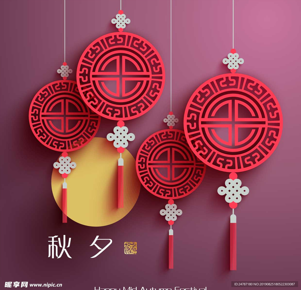 中国结