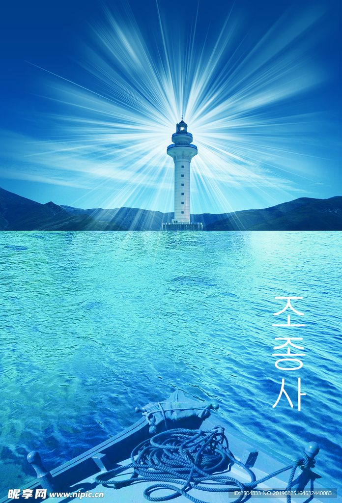 靓丽风景