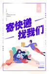 寄快递