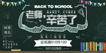 老师辛苦了