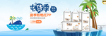 尿不湿