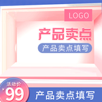 纸尿裤海报