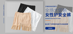 纸尿裤海报
