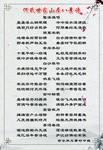 古诗