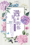 教师节